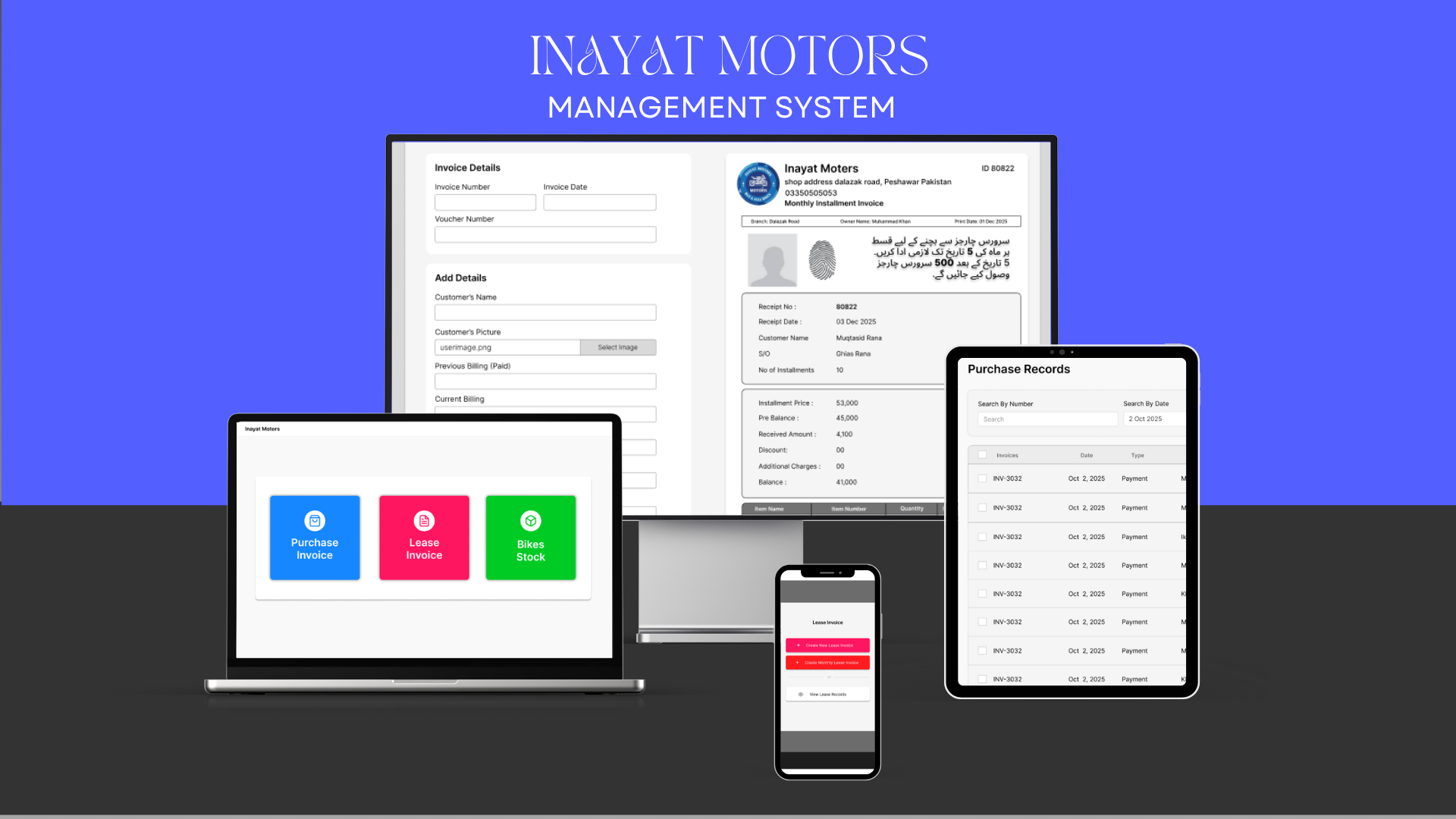 Inayat Motors - Bike Shop Management System